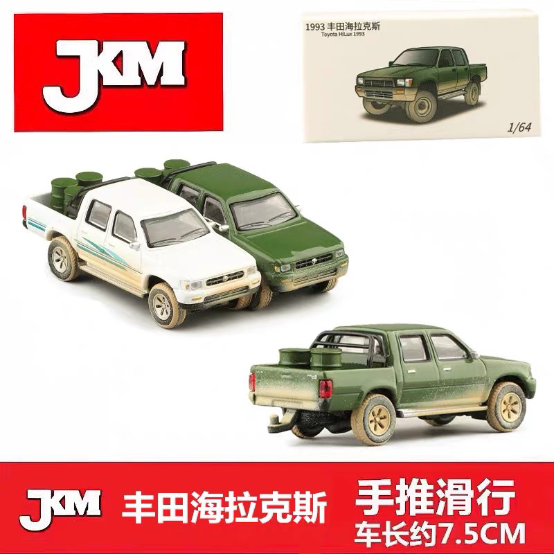 Cân mô hình ô tô kim loại Hilux 1 / 64 2 màu có sẵn
