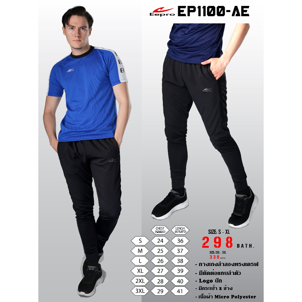 Quần dài Drap Style-Eepro EP1100-AE