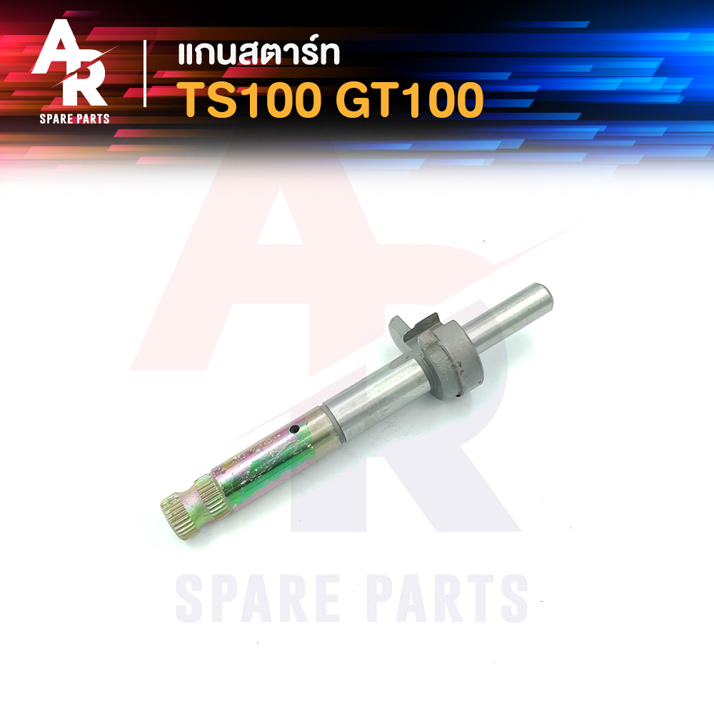 Trục khởi động SUZUKI-TS100 GT100 Mẫu cũ