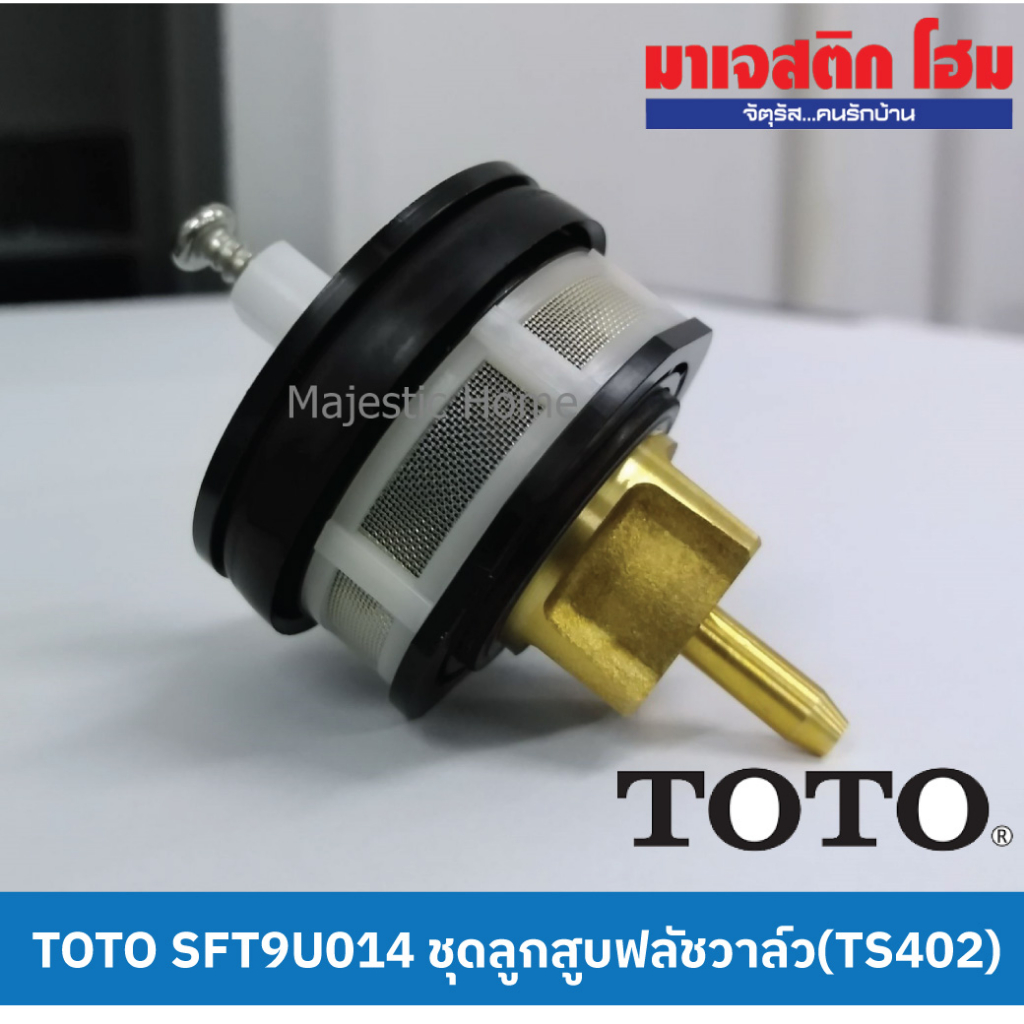 Bộ pít-tông TOTO S352 / SFT9U014 cho van xả TS402