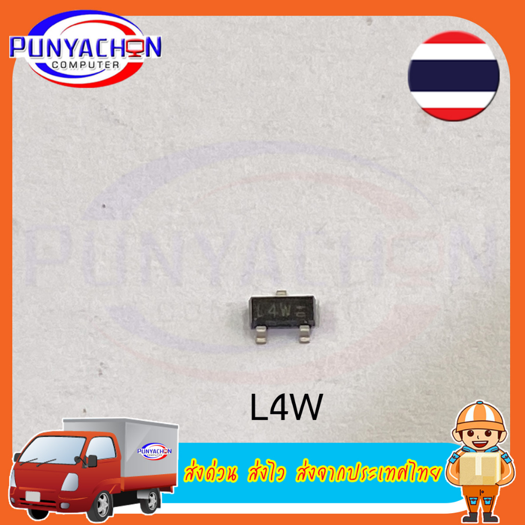 L4W 0.2A / 30V TAW SOT23 (5 Cái / gói) Giao Hàng Nhanh Vận Chuyển Nhanh Nhanh Từ Thái Lan