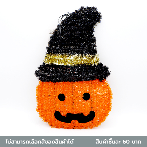 Đồ trang trí bí ngô Halloween Daiso