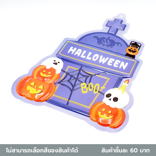 Tấm treo Halloween Daiso 1 cái