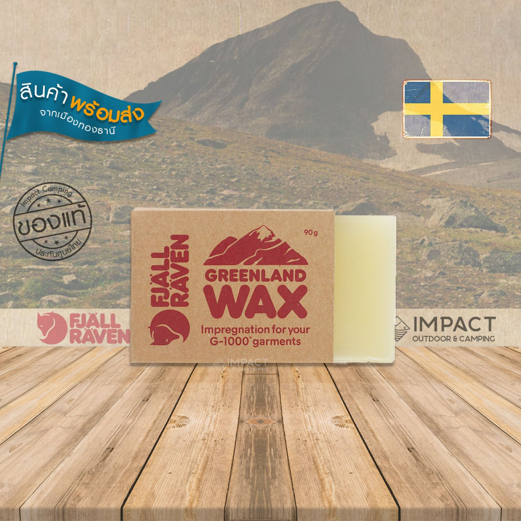 Sáp Greenland Fjallraven
