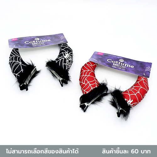 Bộ kẹp tóc Daiso Halloween Devil