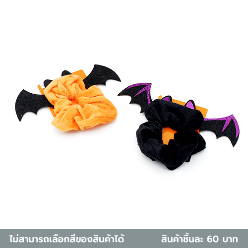Dây buộc tóc Daiso Halloween