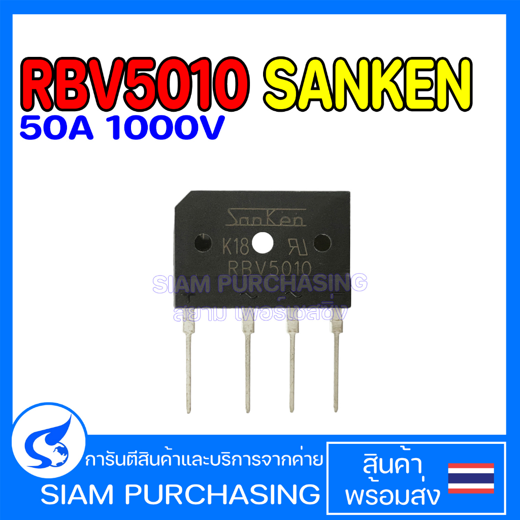Cầu Diode RBV5010 SANKEN 50A 1000V