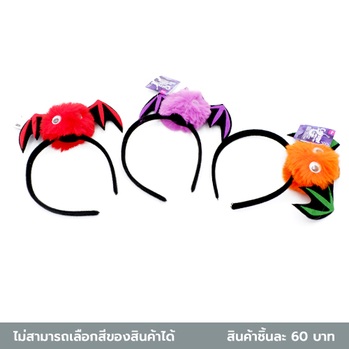 Băng đô nhện Daiso Halloween