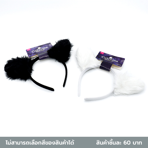 Băng đô tai mèo Daiso Halloween