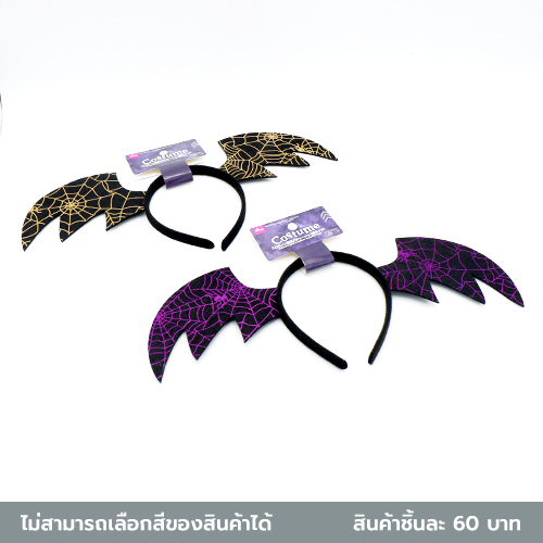 Băng đô cánh quỷ Daiso Halloween