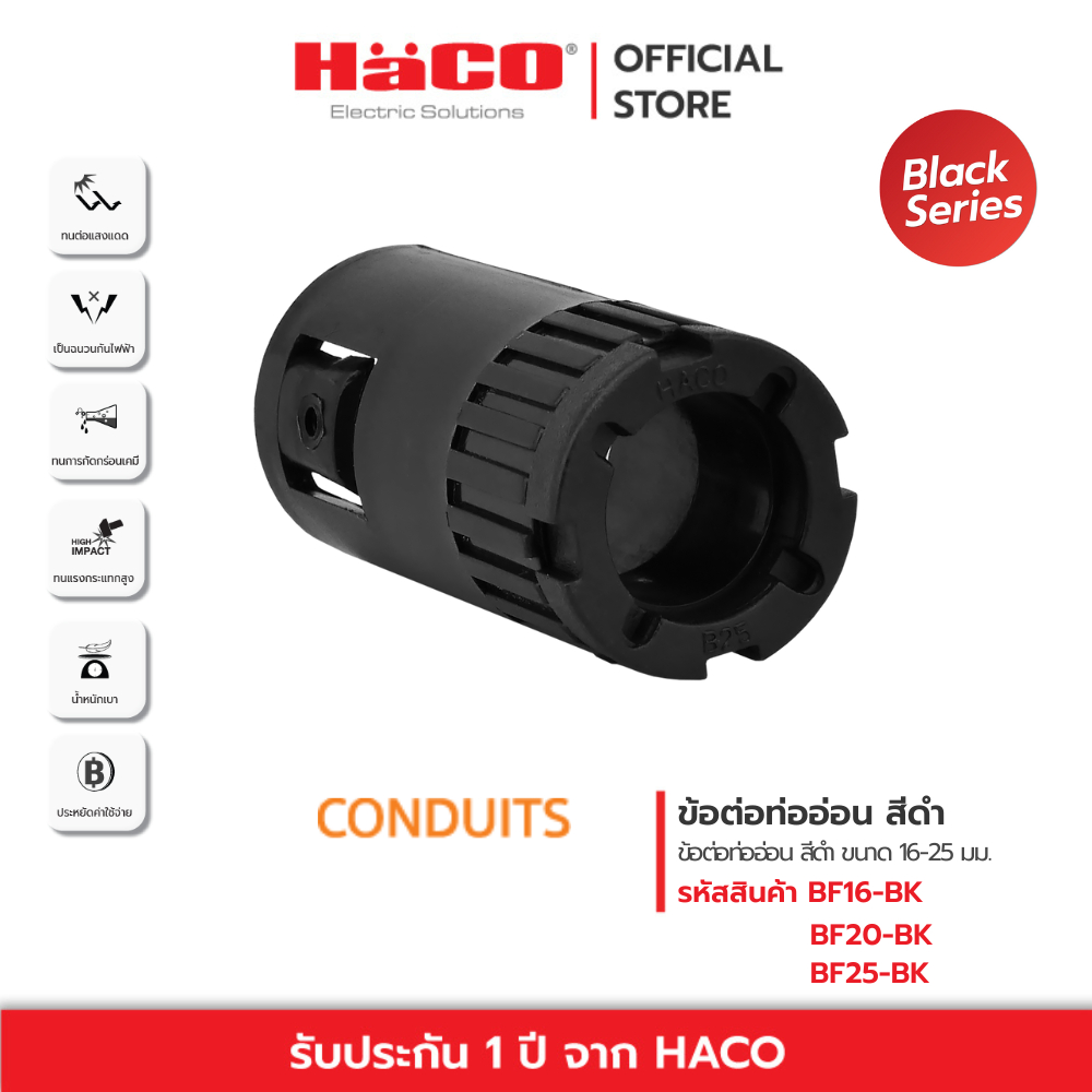 Đầu nối kẹp Conduit linh hoạt HACO Kích thước đen 16-25 Mm. Model BF16 / BK BF20 / BK BF25 / BK Gói 