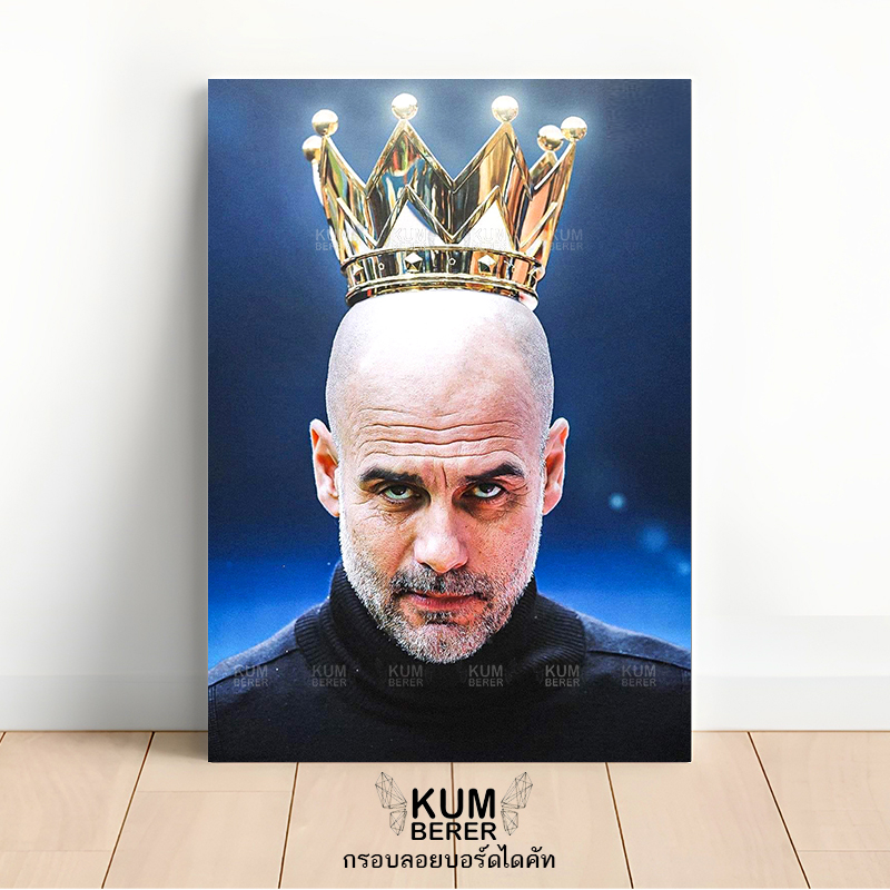 Bức tranh tường Pep Guardiola