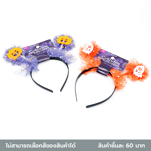 Băng đô xếp li Daiso Halloween
