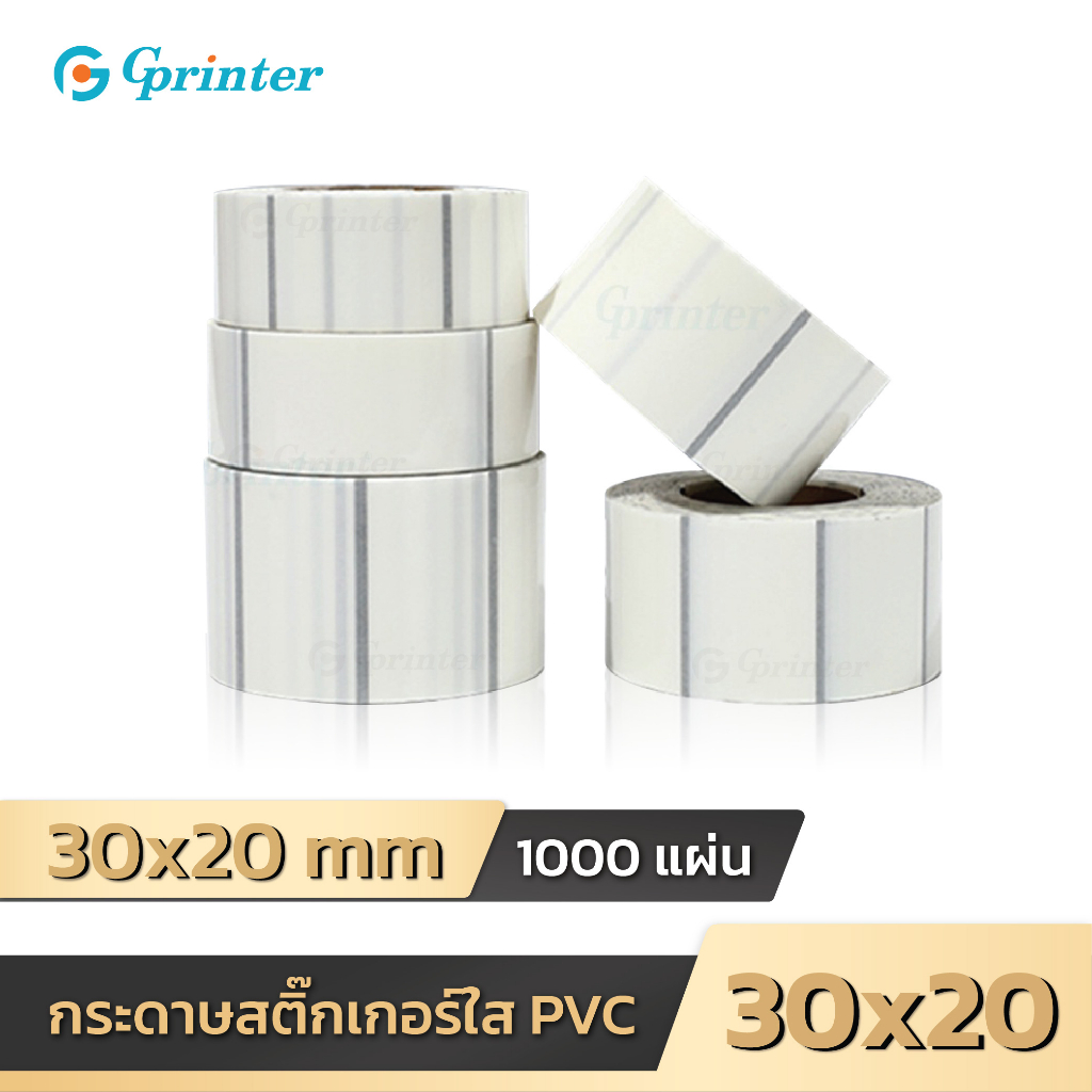 Gprinter Nhãn dán rõ ràng Nhãn PVC Mã vạch nhiệt