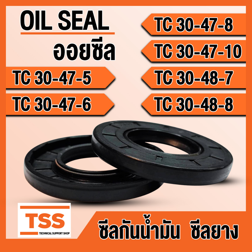 TC30-47-5 TC30-47-6 TC30-47-8 TC30-47-10 TC30-48-7 TC30-48-8 Phốt dầu Cao su (Phốt dầu) TC