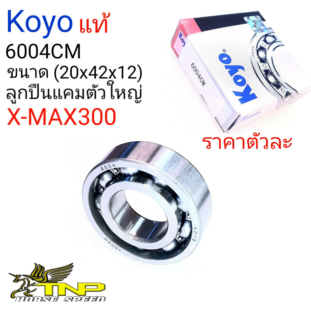 Koyo 6004cm VÒNG BI6004 xmax300 Vòng bi xmax300 Cam Xmax6004 Nmax