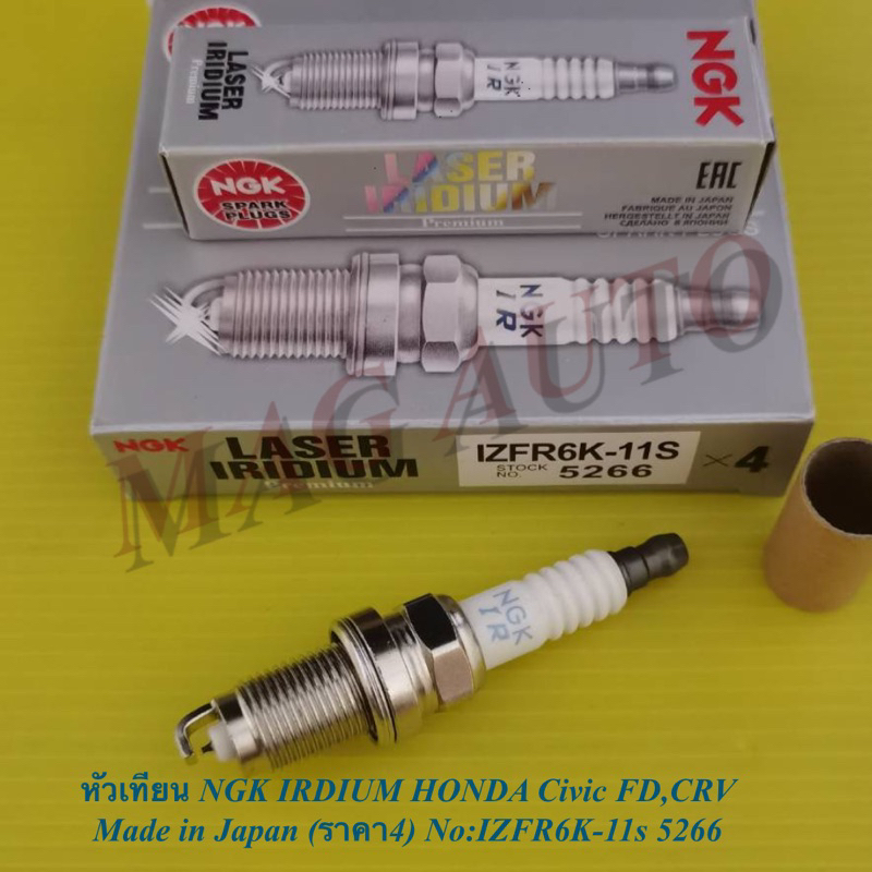 Bugi NGK IRDIUM HONDA Civic FD CRV Sản xuất tại Nhật Bản Số: IZFR6K-11s 5266