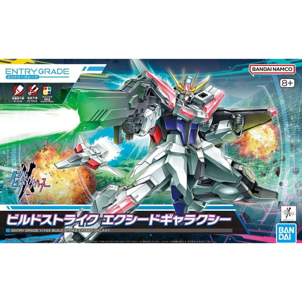 BANDAI ENTRY GRADE 1 / 144 GUNDAM BUILD STRIKE EXCEED GALAXY