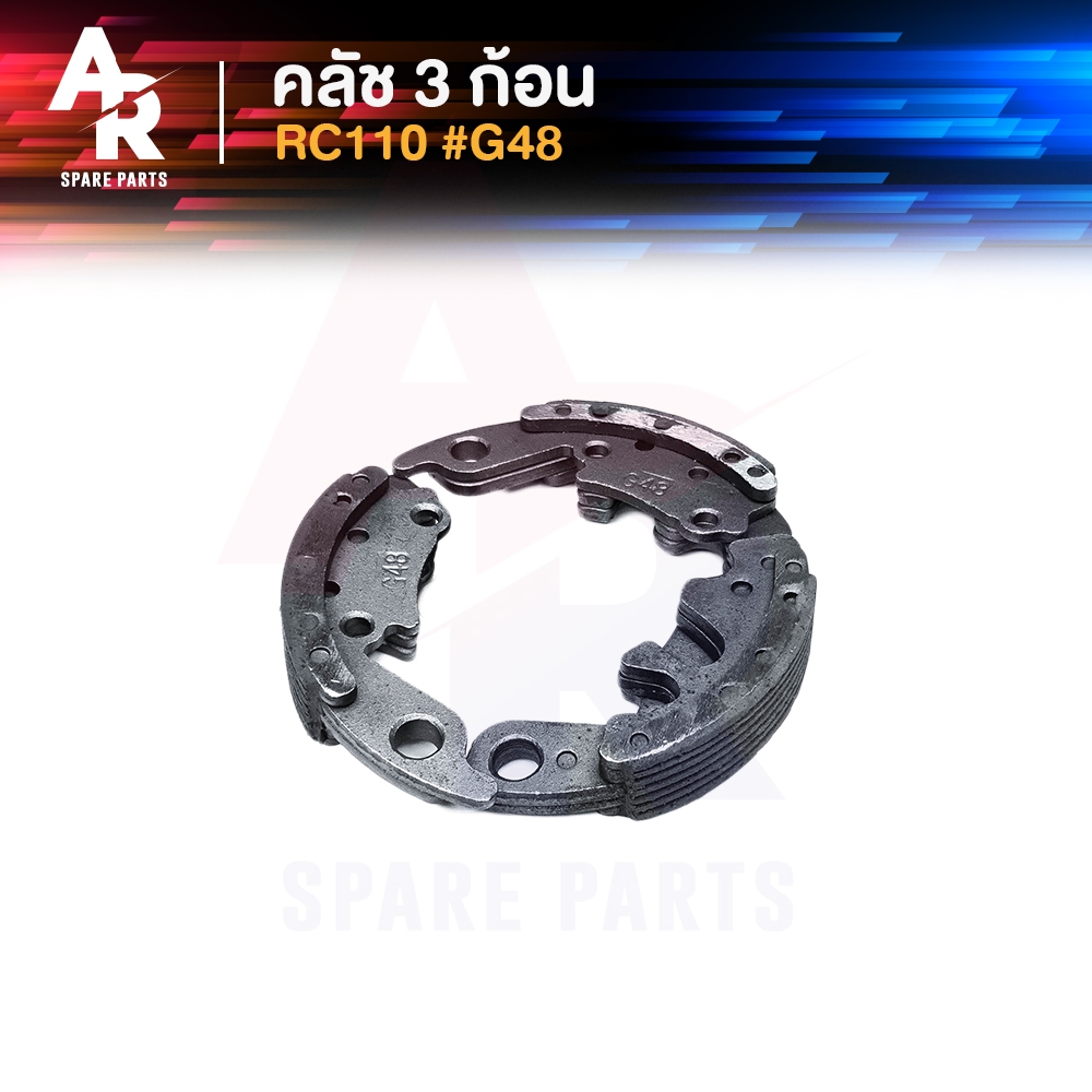 Khối ly hợp (Bộ nhỏ) SUZUKI-RC110 G48 3 miếng Ace 110 Pha lê