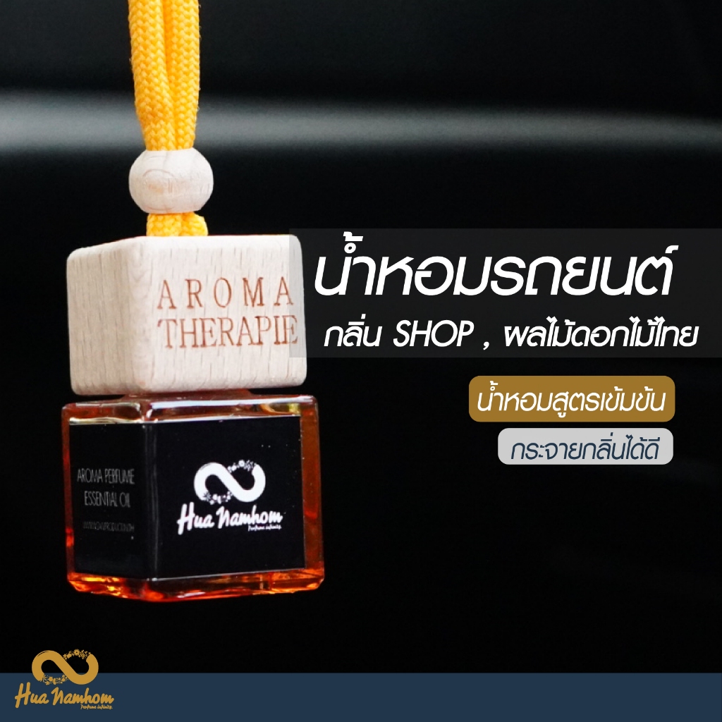 Nước Hoa Ô Tô Màu Cam Treo Chai Vuông Nắp Gỗ 8ml