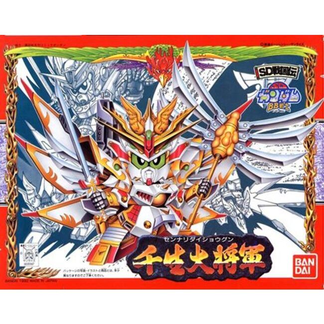Bandai Gunpla Gundam BB100 SENNARI DAI-SHOGUN