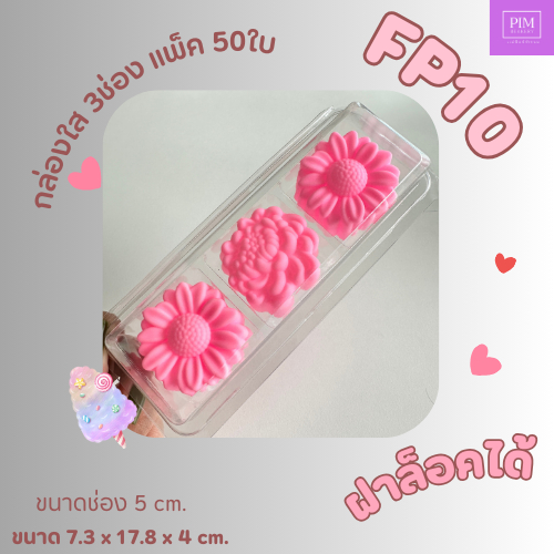 Hộp 3 ngăn cho 5 Cm Jelly Very Beautiful (FP10) Lock Cover Pack Of 50