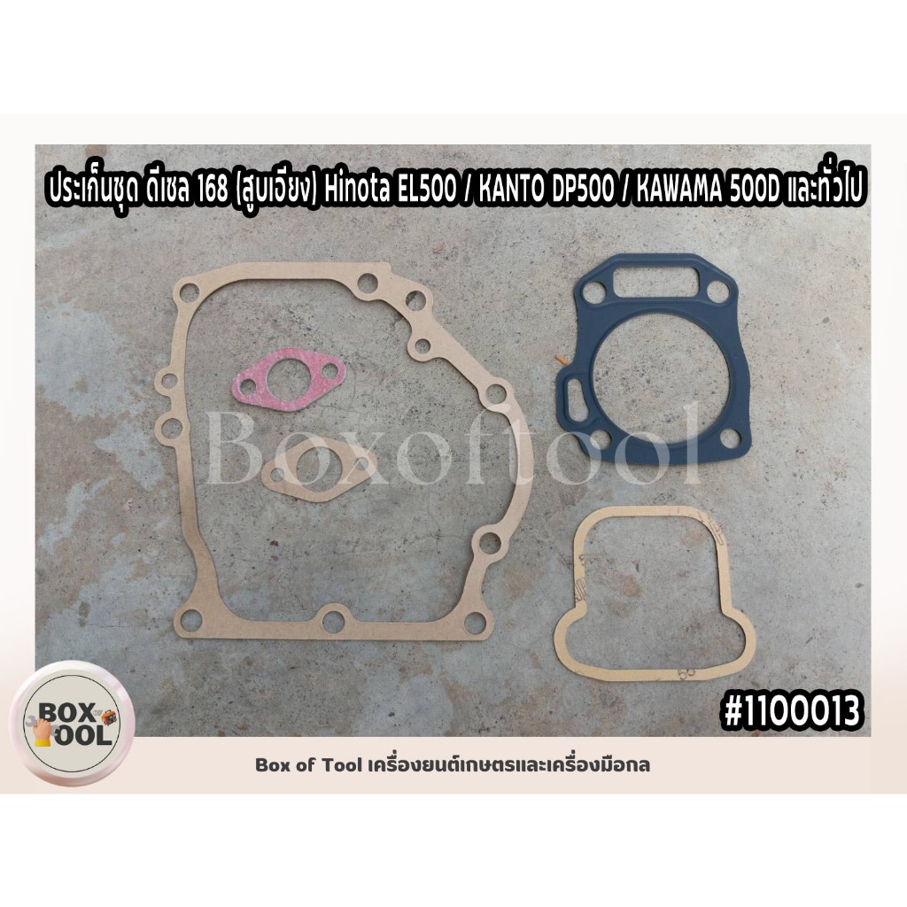 Bộ đệm Diesel 168 (Bơm nghiêng) Hinota EL500 / KANTO DP500 / KAWAMA 500D Và Chung