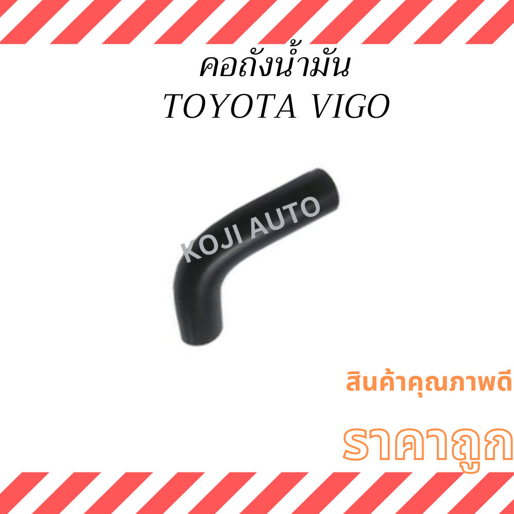 Ống bình xăng TOYOTA VIGO VIGO / INNOVA