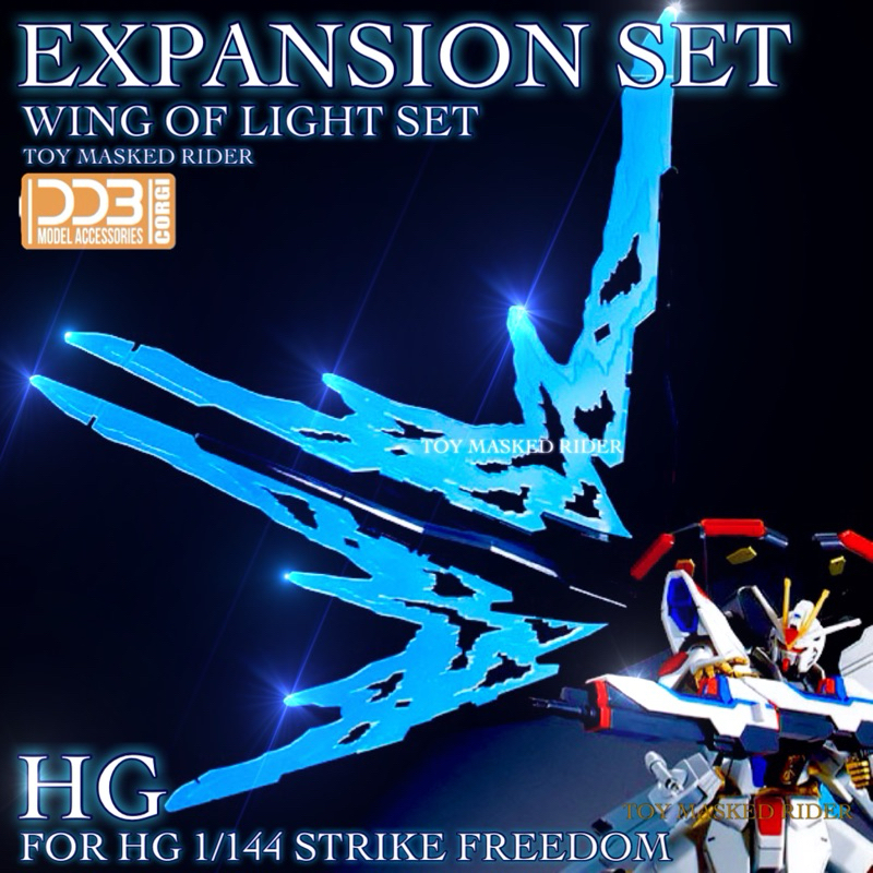 Đặt hàng trước DDB HG 1 / 144 Effect Wing Unit "Wings of Light" cho 1 / 144 STRIKE FREEDOM