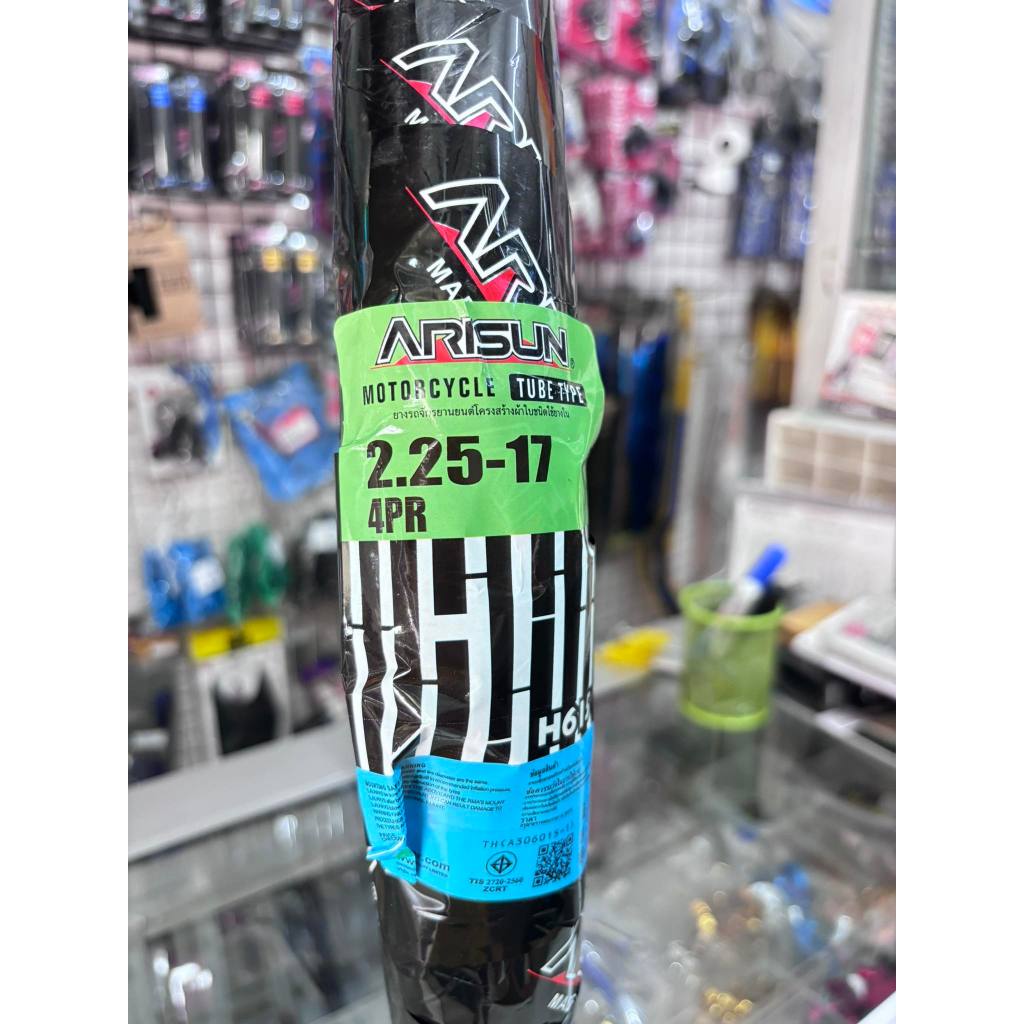 ARISUN Họa Tiết Thẳng Lốp Ngoài Cổ Điển Kích Thước 225-17 Dành Cho Các Mẫu Chung Được Làm Từ Chất Li