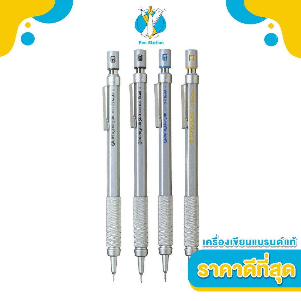 Bút chì soạn thảo cơ khí Pentel GraphGear 500
