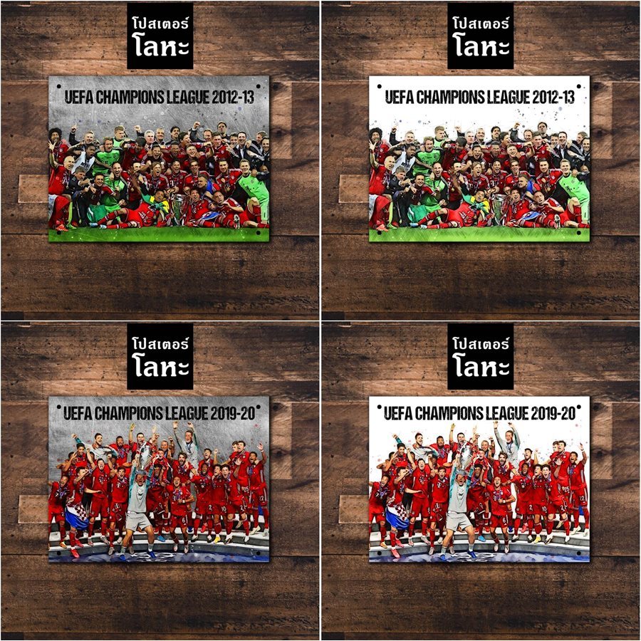 Poster sắt 15 x 20 Cm.uefa CHAMPIONS DAAGUE Champion UCL Bayern Munich