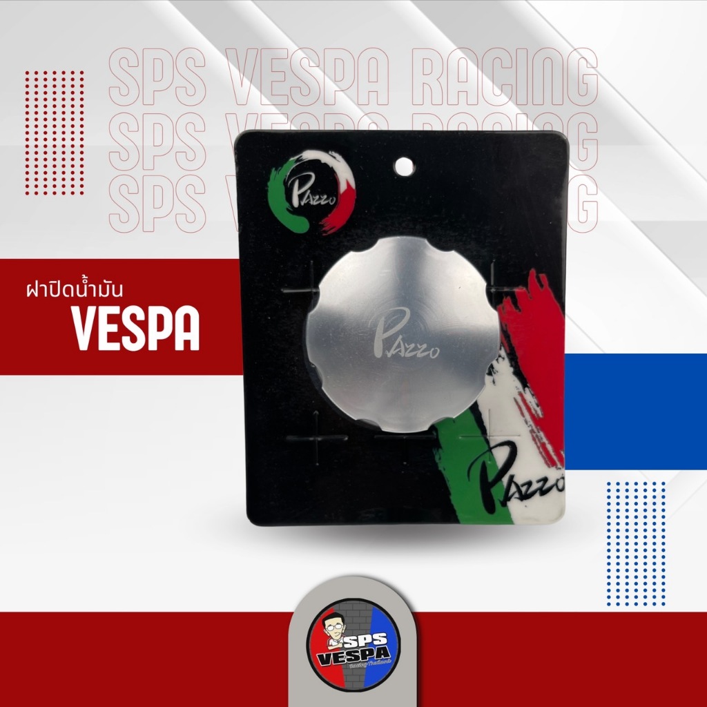 Nắp bình xăng Vespa Dầu sửa đổi Pazzo