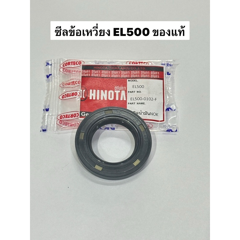 Bơm trục khuỷu EL500 EL650 hinota