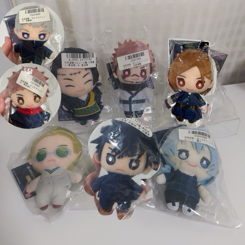 Búp Bê Mang Jj -Ball Chain amascot Jujutsu kaisen Sukuna Keto Mahito Nanami Mengumi