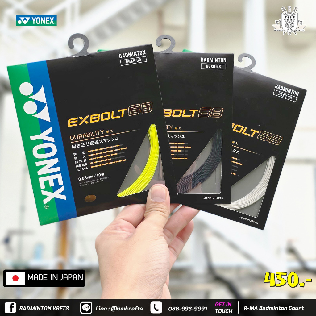 ❈ ็ น Yonex Exbolt68 (Sản xuất tại Nhật Bản)