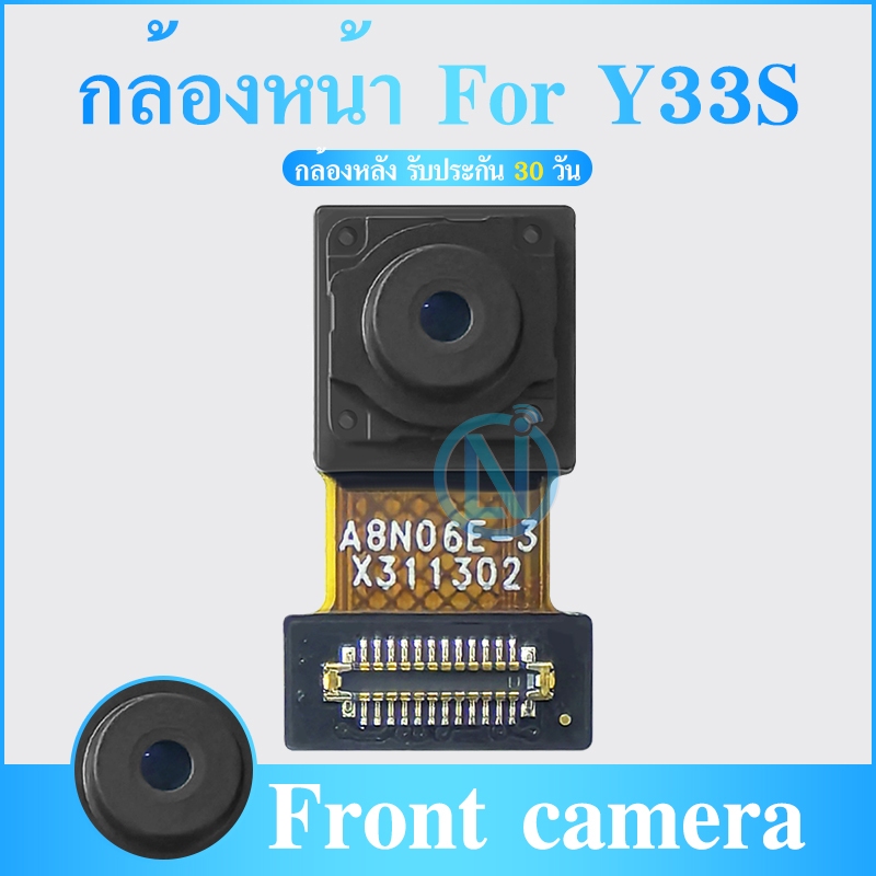Ruy băng Camera trước VIVO Y33S cho Y33S