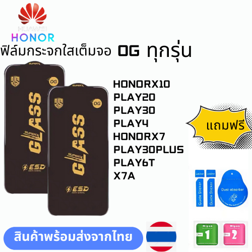 Phim Thủy Tinh Toàn Màn Hình Trong Suốt Chống Electricog Tất Cả Các Mẫu HONOR HONORX10 PLAY20 PLAY30
