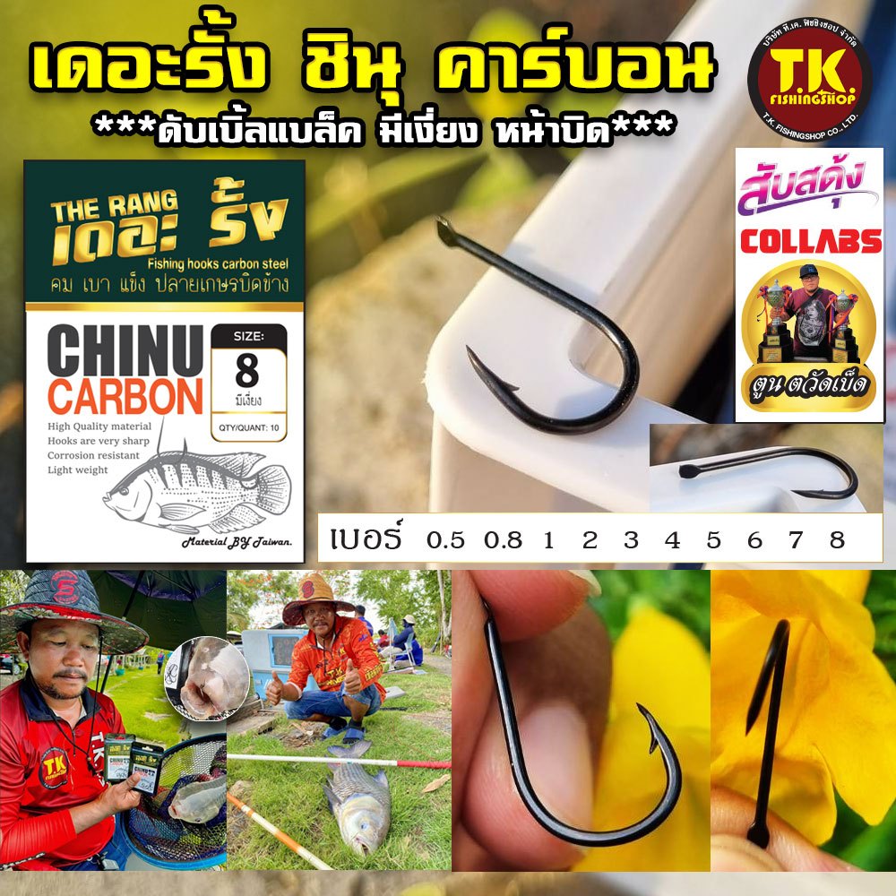 Theung Shinu CARBON (CHINU CARBON) * * * Đôi màu đen Có xoắn trên mặt * * * Móc trong túi
