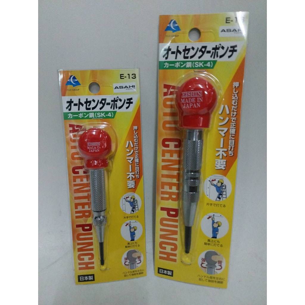ASAHI EISHIN Tự Động Trung Tâm Đấm Tự Động Dập Lỗ Thép Đánh Dấu Kích Thước 13mm Model E13 Và 16 mm. 