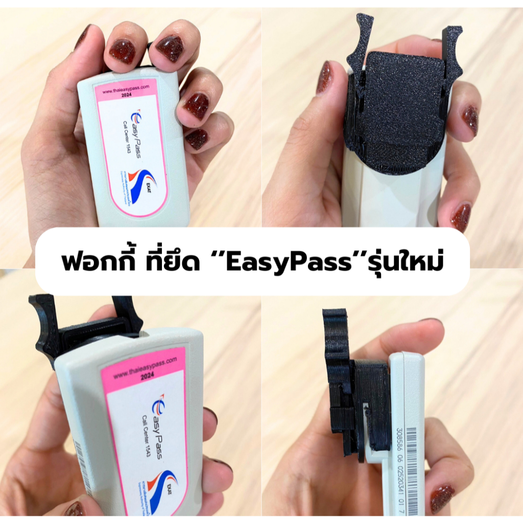 Mẫu Mới Foggy Easy Pass Giá Đỡ Thế Hệ 2 Gắn Không Rơi Kéo Vào Và Ra 3dprint