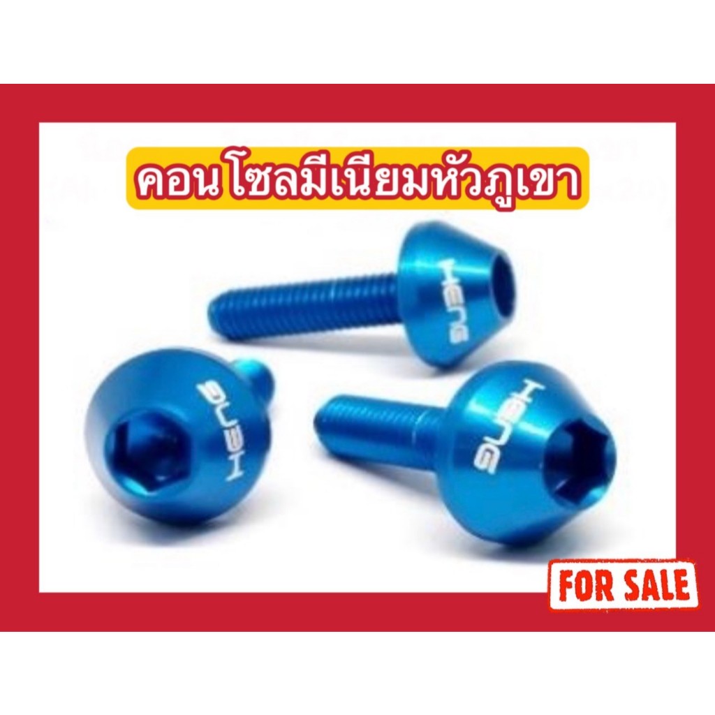 Đầu núi bằng nhôm M4 (x12 x15 x20) / M5 (x12 x15 x20 x25) / M6 (x12 x15 x20 x25) / M4 Nhỏ (x15 x20)