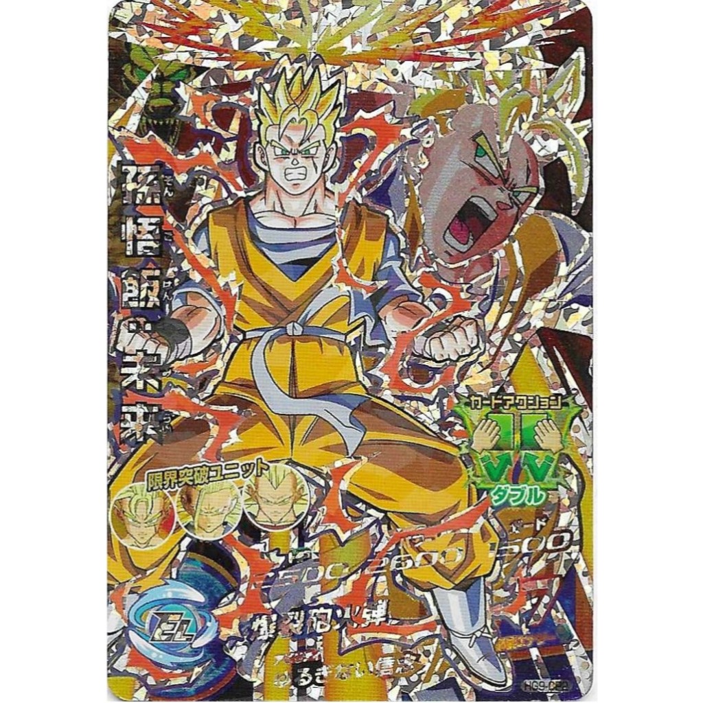 Trò chơi bài Super Dragonball Heroes HG9-CP2 Gohan Future