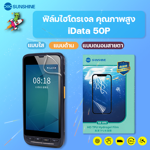 Phim Hydrogel SUNSHINE Chất Lượng Cao iData 50P Thông Báo Trò Chuyện Trong Mọi Mẫu