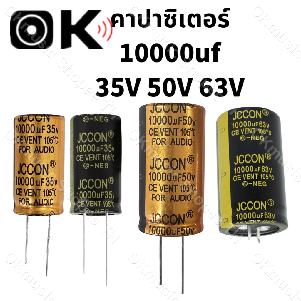 Tụ điện 1 mảnh 10000uf 35v 50v 63v 35v 10000uf 50v 63v Mini C 35v