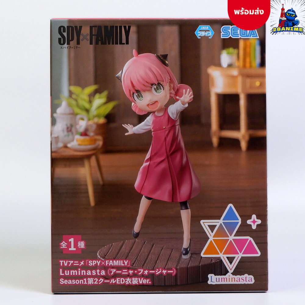Spy x Family - Anya Forge - Luminasta - Season 1 Nhóm 2 ED Ishou ver. (SEGA)