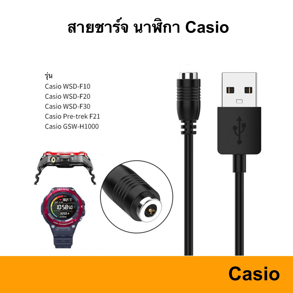 Casio WSD-F10 WSD-F20 WSD-F30 pre-trek F21 GSW-H1000 Sạc Cáp USB Sạc Sạc