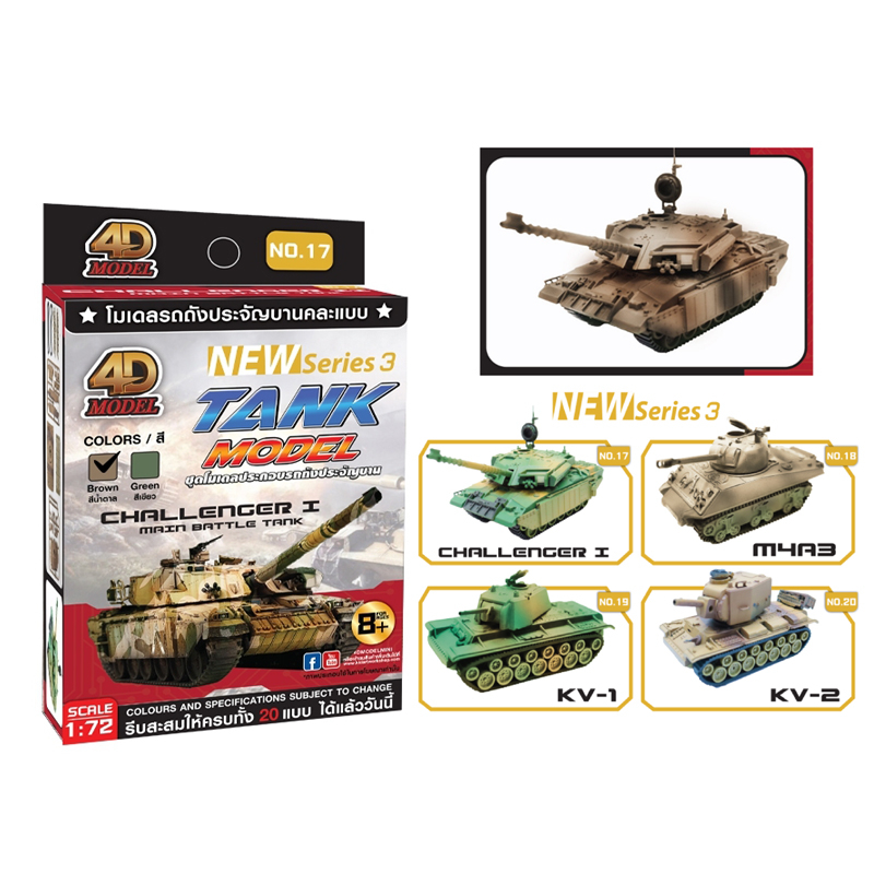Fow Dee Model tank Assembly Series 3 4D Series3