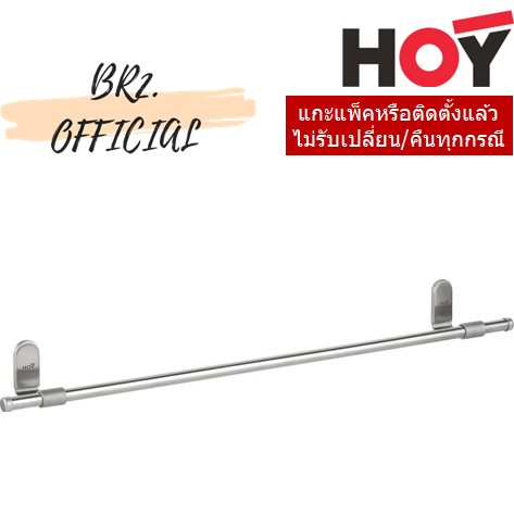 Móc treo quần áo FBVHY-DC01BB Dc101 600mm.Có nắp trên giá đỡ. Mô hình DURACON