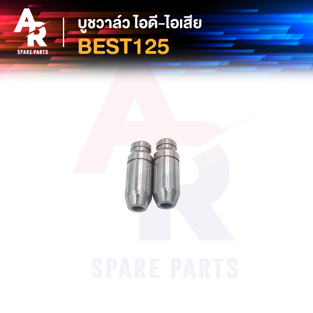 Van Ống Xả Ống Xả SUZUKI-BEST 125 Đế Ống 125 BEST125 (2 Miếng)